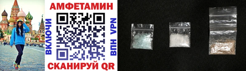 Amphetamine Premium  купить закладку  Волосово 