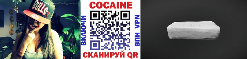 сколько стоит кракен маркетплейс Кокаин Fish Scale Волосово