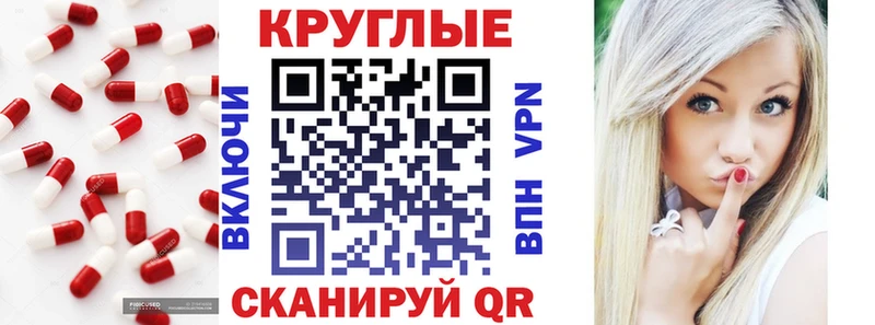 hydra   Волосово  Экстази Cube 