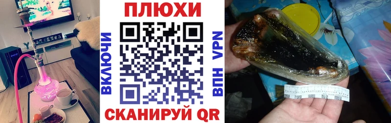 Гашиш Ice-O-Lator  Волосово 