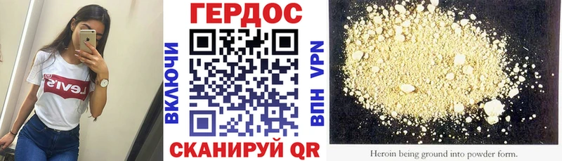 кракен зеркало  Волосово  ГЕРОИН гречка 