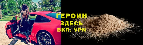 меф VHQ Белая Калитва