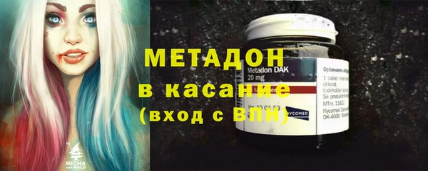бутик Богородск