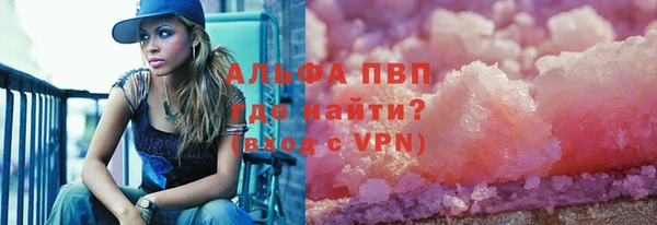 меф VHQ Белая Калитва