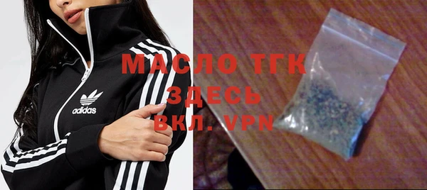 тгк Белая Холуница