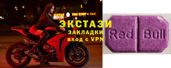 бутик Богородск