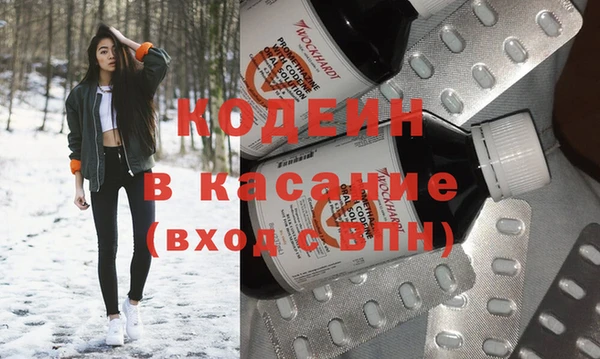 марки nbome Богородицк