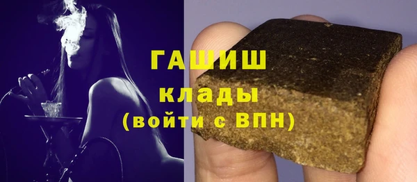 бутик Богородск