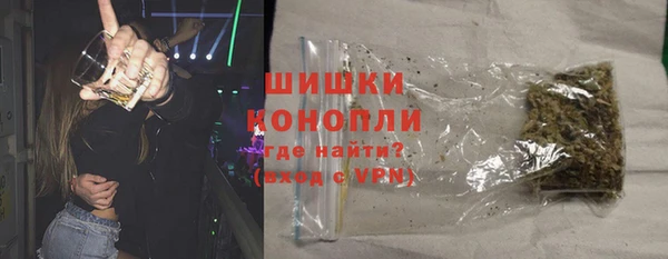 марки nbome Богородицк