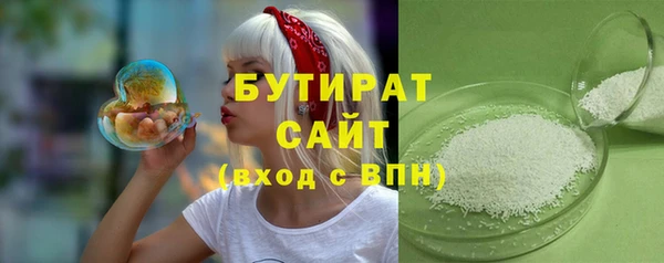 меф VHQ Белая Калитва