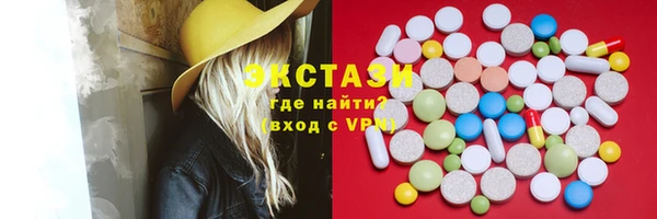 бутик Богородск