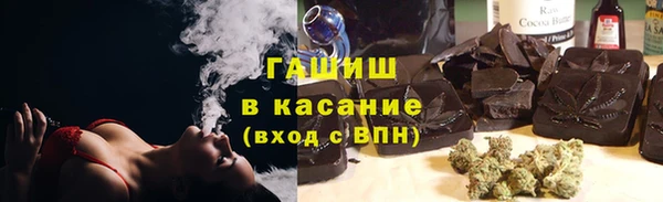 ПСИЛОЦИБИНОВЫЕ ГРИБЫ Бородино