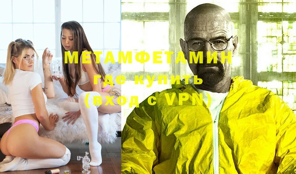 ПСИЛОЦИБИНОВЫЕ ГРИБЫ Бугульма
