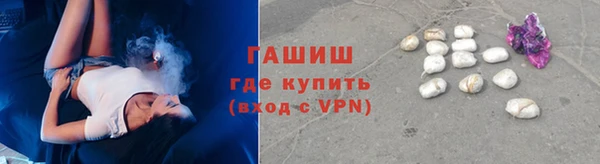 гидра Бронницы