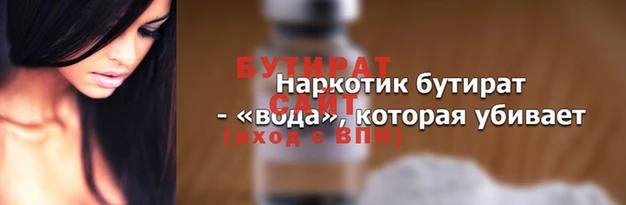 тгк Белая Холуница
