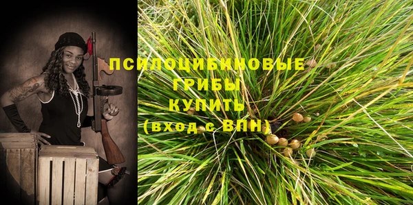 бутик Богородск