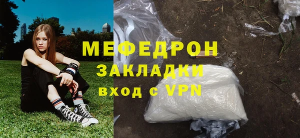 гидра Бронницы
