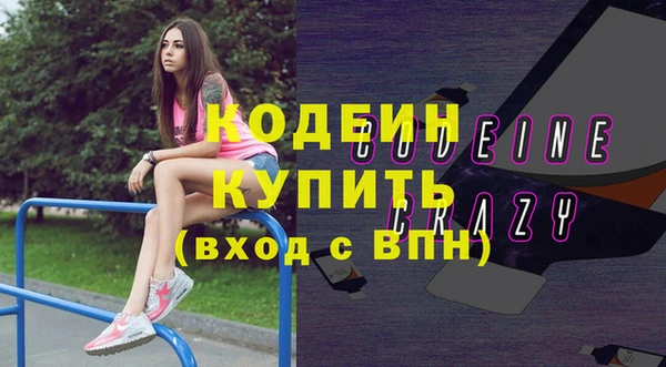 бутик Богородск