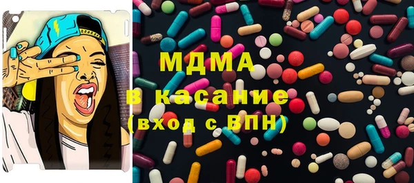 марки nbome Богородицк