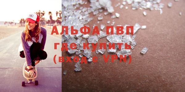 марки nbome Богородицк