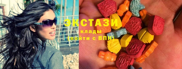 синтетический гашиш Беломорск