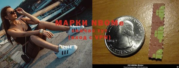 бутик Богородск