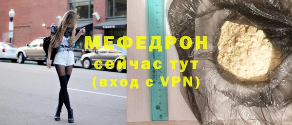марки nbome Богородицк
