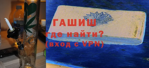 ПСИЛОЦИБИНОВЫЕ ГРИБЫ Бугульма