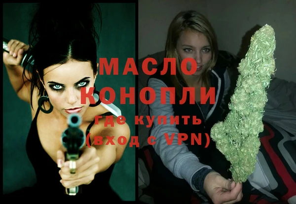ПСИЛОЦИБИНОВЫЕ ГРИБЫ Бугульма