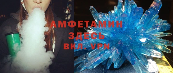 марки nbome Богородицк