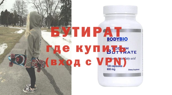 гидра Бронницы