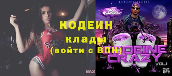 марки nbome Богородицк