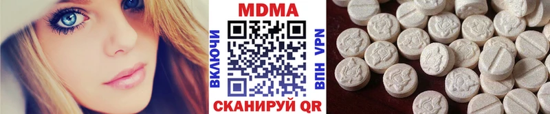 МЕГА tor  где купить наркотик  Волосово  MDMA молли 