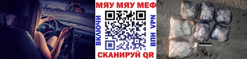 купить   Волосово  blacksprut ССЫЛКА  Мефедрон 4 MMC 