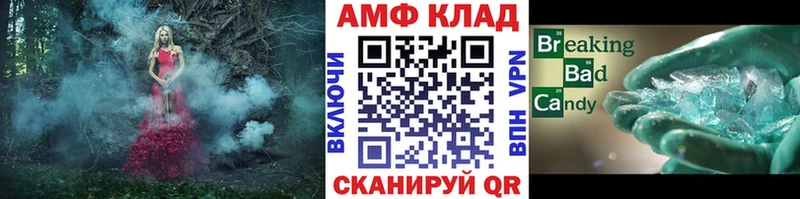 закладки Волосово Метамфетамин витя