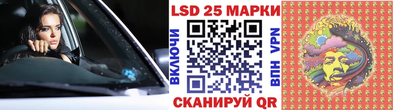 Марки 25I-NBOMe 1,8мг  Волосово 