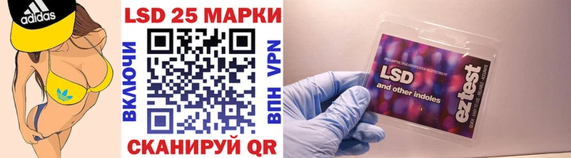 Марки NBOMe 1,8мг Волосово