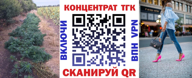 ТГК Wax Волосово