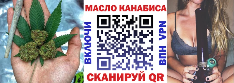 ТГК гашишное масло  Волосово 