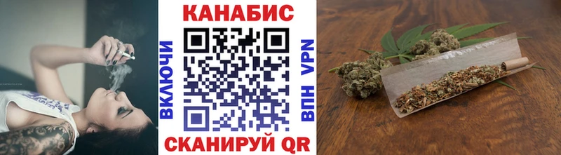 Конопля White Widow  Волосово 